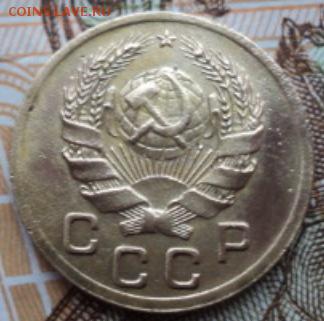 1 копейка 1935 года шт. 1А  ок. 26.02.17  23-00 мск - DSC03400.JPG