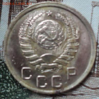 1 копейка 1937 года шт. 1.1Е  ок. 26.02.17  23-00 мск - DSC03423.JPG