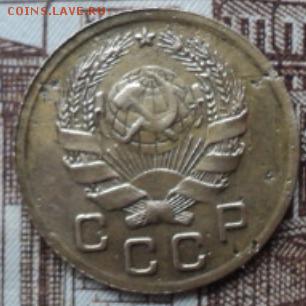 1 копейка 1935 года шт. 1А  окончание 26.02.17  23-00 мск - DSC03450.JPG