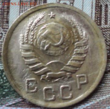 1 копеечные разновиды 1937 года  ок.26.02.17  23-00 мск - DSC03443.JPG