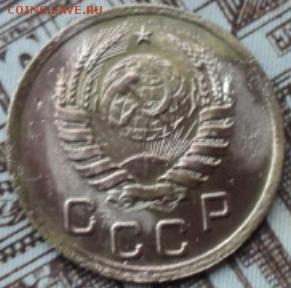 1 копеечные разновиды 1937 года  ок.26.02.17  23-00 мск - DSC03446.JPG