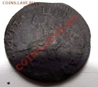 1 Копейка 1714г до 3 февраля 2011г - 044.JPG