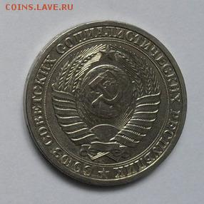 1 руб. 1990г. годовик Штемпельный блеск  6шт. Фикс. - crop_165611104_7Cv2