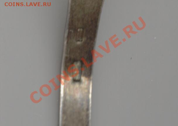 Ложки серебряные столовые 6 шт 875 пр. голова  Оцените плиз - Изображение 175