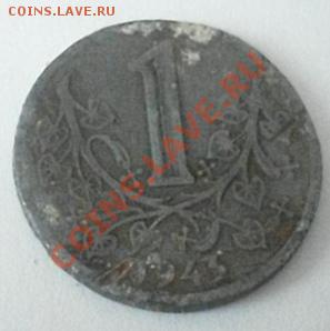Монета 1943 г. - лев и номинал 1 - SDC10689.JPG