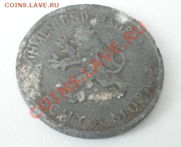 Монета 1943 г. - лев и номинал 1 - SDC10690.JPG