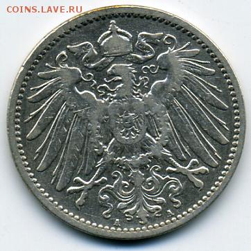 Монеты на оценку Ag - 1 марка 1902().JPEG