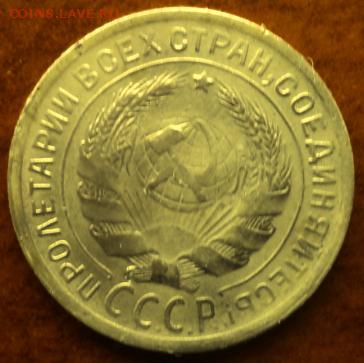 9 монет 1935,36,37 гг. хорошие  ок. 05.03.17  23-00 мск - DSC03586.JPG