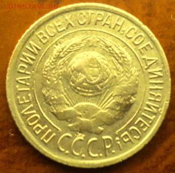1 копейка 1926 года отл.  окончание 05.03.17  23-00 мск - DSC03588.JPG