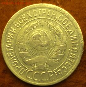 1 копейка 1928 года  отл.  окончание 05.03.17  23-00 мск - DSC03592.JPG