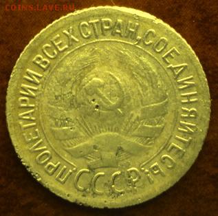 1 копейка 1934 года отл.  окончание 05.03.17  23-00 мск - DSC03596.JPG
