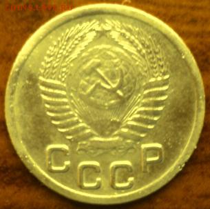1 копейка 1952 года  хор.  окончание 05.03.17  23-00 мск - DSC03608.JPG