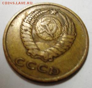 3 коп 1965 г До 28.02.2017.До 22-00 мск. - Изображение 19924