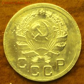 1 копейка 1936 года  отл.  окончание 05.03.17  23-00 мск - DSC03614.JPG