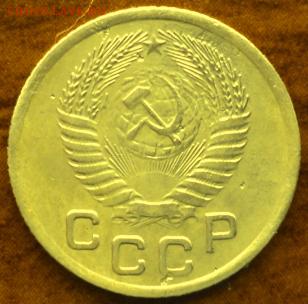1 копейка 1954 года  отл.  окончание 05.03.17  23-00 мск - DSC03612.JPG