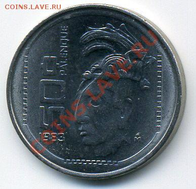 Мексика 50 с.1983(Паленке)  Окончание: 3.02.11. в 22-00 - img482