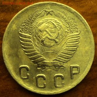 2 копейки 1949 года  отл.  окончание 06.03.17  23-00 мск - DSC03640.JPG