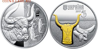 Юбилейка Украины - Тур