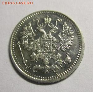 5 копеек 1892 года приятная - IMG_1801.JPG