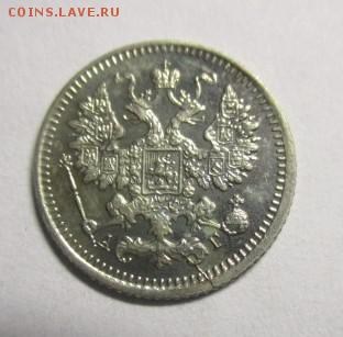 5 копеек 1892 года приятная - IMG_1802.JPG