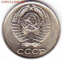 10копеек 1966г-отличные из копилки - Scanitto_2017-03-01_003_2