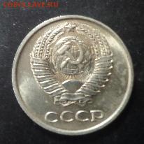 10копеек 1966г-отличные из копилки - DSC04910.JPG