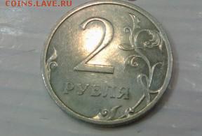 2 рубля 2009 спмд магнитная помогите с определением шт. - IMG_20170301_181929
