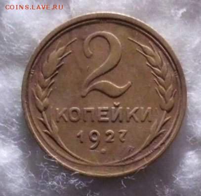 20к31c vf и 2к27 vf-по 150000руб-по 1-2шт - 27_cr