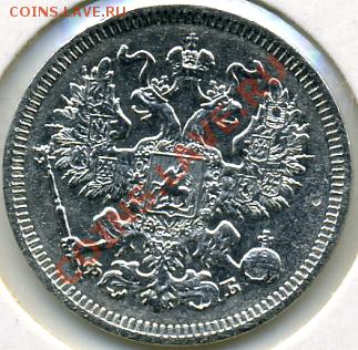 20 копеек 1861 года!до 02.02 до 21.00 - 20 копеек 1861-холдер().JPEG