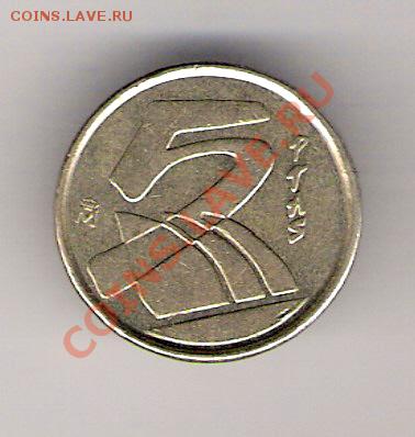 5 песет Испания 1998 до 05.02.2011 в 22.00 мск. - сканирование0481