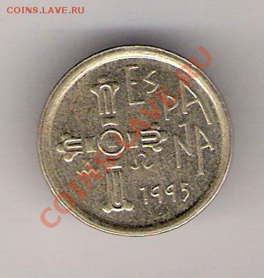 5 песет Испания 1995 до 05.02.2011 в 22.00 мск. - сканирование0486