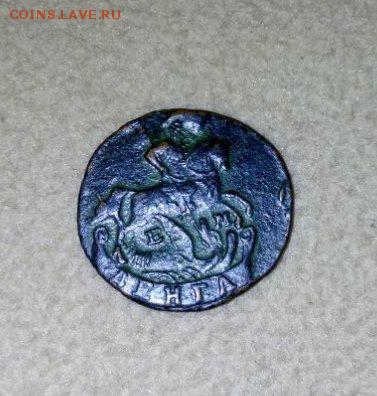 Деньга 1796 ЕМ - LwaaU0C7S5g
