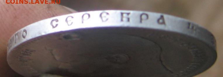 17 в 22-30 по Мск - 1897г1