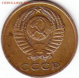 3 коп 1973г - Scanitto_2017-03-03_002