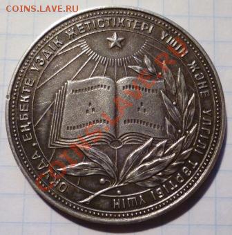 КССР 1 - Хорошая учеба КССР реверс