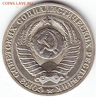 1руб, 50коп,3коп,5коп-15шт - Scanitto_2017-03-01_003_1