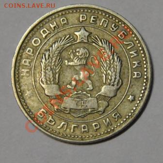 Обещал выложить Забугорные монетки!Посмотрите! - CSC_4859