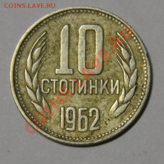 Обещал выложить Забугорные монетки!Посмотрите! - CSC_4857