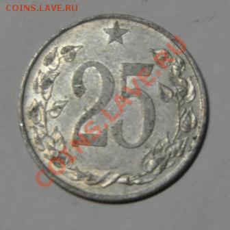 Обещал выложить Забугорные монетки!Посмотрите! - CSC_4838