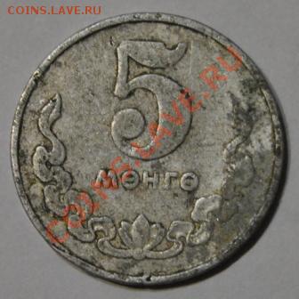Обещал выложить Забугорные монетки!Посмотрите! - CSC_4765