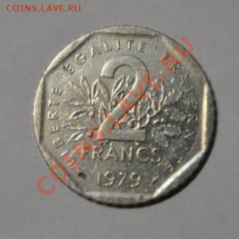 Обещал выложить Забугорные монетки!Посмотрите! - CSC_4758