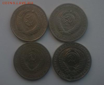 1 РУБЛЬ 1961, 1 РУБЛЬ 1961 1 РУБЛЬ 1965, 1 РУБЛЬ 1988 - DSC_0681_500x375