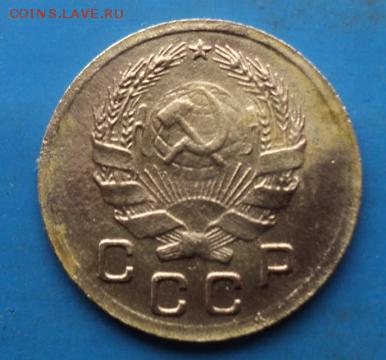 1 копейка 1935 (нов.) года  отл.  ок. 06.03.17  23-00 мск - DSC03659.JPG
