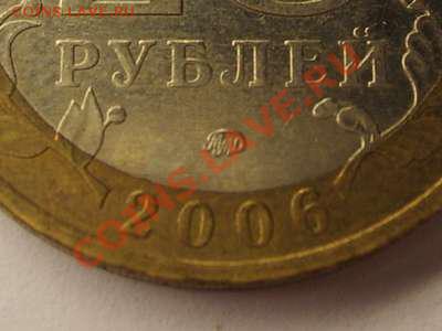 10 р. шт. Р Приморский край будут бонусы до 5.02.11. 22.00. - S5000002_thumb