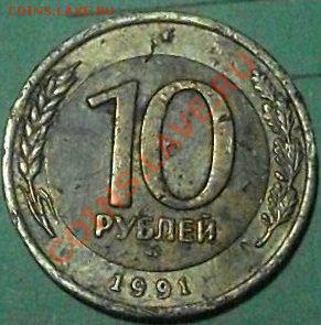 Помогите разобраться! - SDC10676.JPG