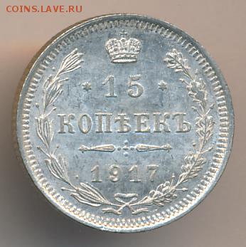 оценка 15 к 1917 г - 215+