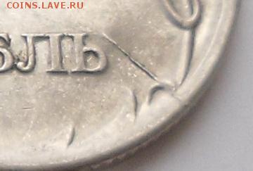 6 расколов на разных номиналах - SAM_7049 - копия (3).JPG
