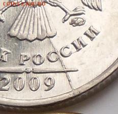 6 расколов на разных номиналах - SAM_7049 - копия.JPG