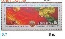 СССР 1983-1985. ФИКС - Снимок 85.JPG