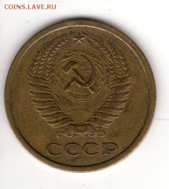 5 копеек 1965 г. из оборота с 200, отличная, до 23.00 11.03 - img165
